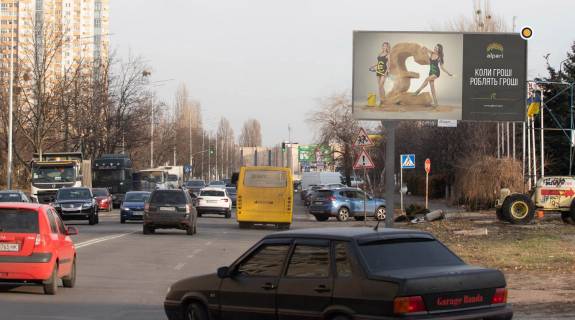 Билборд A в Киеве, Щит 3x6  Березняківська вул., 29 фото 1