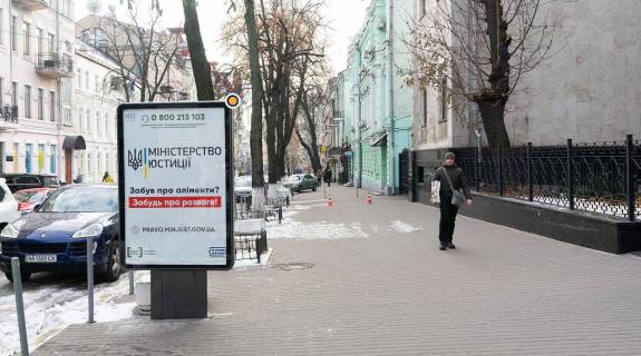 Ситилайт B в Киеве, Сітілайт 1.2х1.8  Євгена Чикаленка (Пушкінська) вул. 36 фото 1