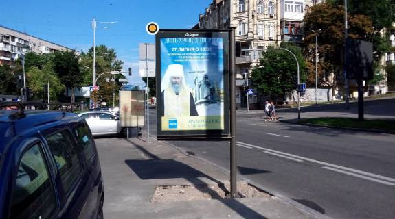 Ситилайт B в Киеве, Сітілайт 1.2х1.8  Жилянська вул. 43 фото 1