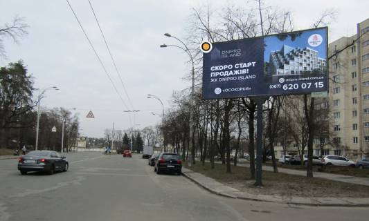Билборд A в Киеве, Щит 3x6  Ґонгадзе Георгія пр.,32а, навпроти ресторану "Фортеця", в напрямку до Свободи пр. фото 1