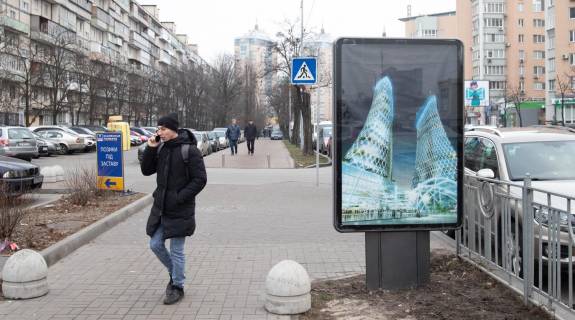 Ситилайт B в Киеве, Сітілайт 1.2х1.8  Раїси Окіпної вул., 3 фото 1