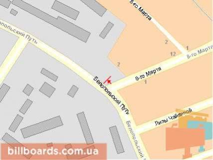 Білборд, Бігборд (Борд)  A у Сумах, Щит 3x6  Білопільський шлях вул./ 8-го Березня вул., з центру схема
