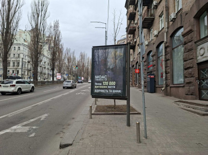 Ситискролл A в Киеве, Скролер 1.2х1.8  Тараса Шевченка бст. 6 фото 1