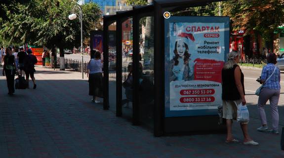 Сiтiлайт B у Черкасах, Сітілайт 1.2х1.8  Смілянська вул., 33 (перша зупинка) Фото 1