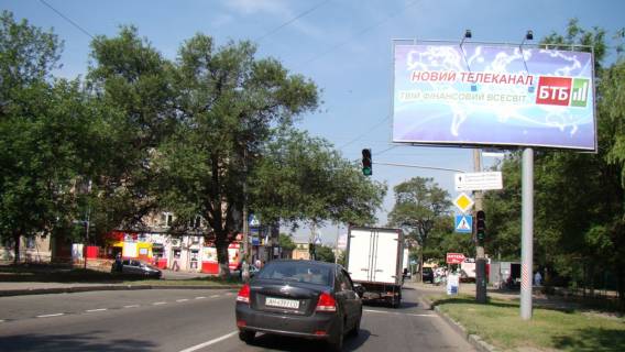Билборд A в Донецке Автотранспортников  ул. – пр. П. Комунаров, 98 фото 1