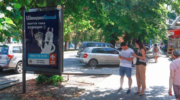 Билборд A в Черкассах, борд  Шевченка б-р,264-вул.Леніна  !!! Розмір 1.22х1.84 м!!! фото 1