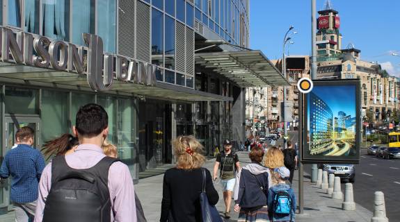 Ситискролл B в Киеве, Скролер 1.2х1.8  Басейна вул. ТРЦ Гуллівер фото 1