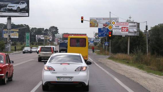 Билборд A в Львове, Щит 3x6  В'їзд до «ЕПІЦЕНТРУ» і «МЕТРО» фото 1