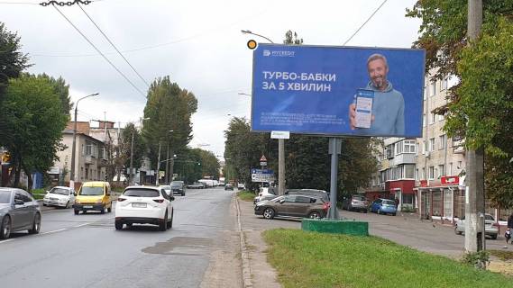 Білборд, Бігборд (Борд)  A у Хмельницькому, Щит 3x6  Тернопільська вул.,14 Фото 1