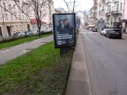 Ситилайт A в Киеве, Сітілайт 1.2х1.8  Антоновича вул. роздільник
 фото 2