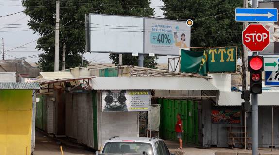 Білборд, Бігборд (Борд)  A у Хмельницькому, Щит 3x6  Львівське шосе, ринок Ізіда, в`їзд зі Львова, Тернополя паралельно, на зупинку, правий Фото 1