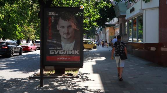 Билборд A в Черкассах, борд  Шевченка б-р,244  !!! Розмір 1.22х1.84 м!!! фото 1