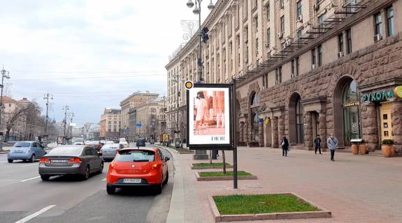 Видеоборд A в Киеве, Цифра 1.2х1.8  Хрещатик вул., 24 - 403213 фото 1
