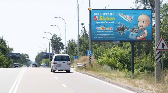 Билборд A в Київських трасах, Щит 3x6  Голосіївський фото 1
