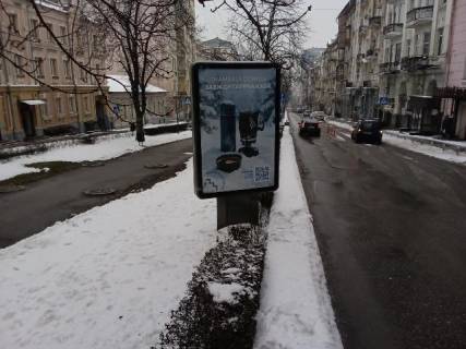 Ситилайт A в Киеве, Сітілайт 1.2х1.8  Антоновича вул. роздільник
 фото 1