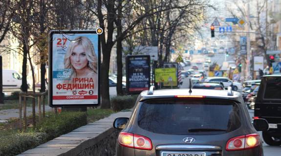 Ситилайт A в Киеве, Сітілайт 1.2х1.8  Антоновича вул. роздільник фото 1