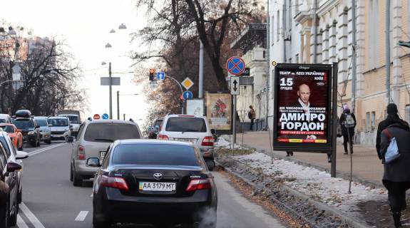Ситилайт A в Киеве, Сітілайт 1.2х1.8  Гетьмана Павла Скоропадського вул. 12 фото 1