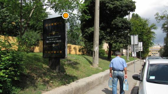 Ситилайт B в Киеве, Сітілайт 1.2х1.8  Терещенківська - Рєпіна вул. 4 фото 1