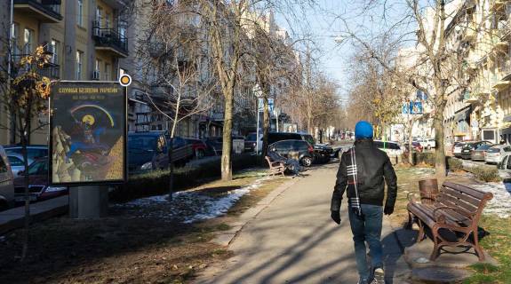 Ситилайт B в Киеве, Сітілайт 1.2х1.8  Голосіївський фото 1