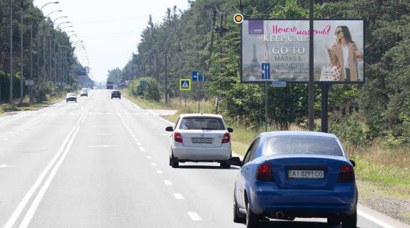 Білборд, Бігборд (Борд)  A у , Козин (Козин), Щит 3x6  Столичне шосе, з Києва Фото 1
