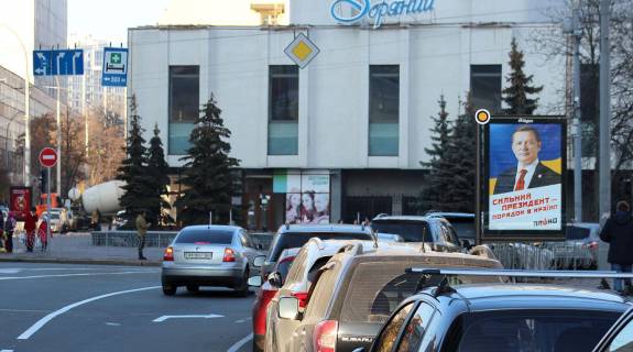 Ситискролл A в Киеве Московская ул. 30 фото 1