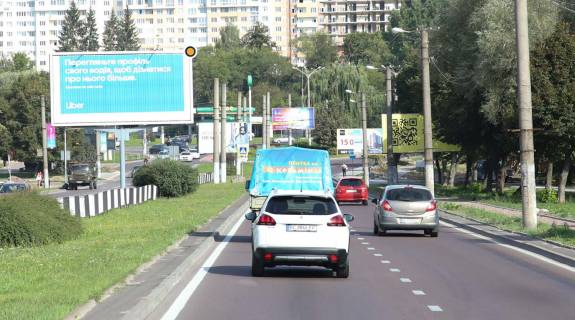 Призма A в Львове, Призматрон 3х6  Чорновола В пр, 101, з центра - 235809 фото 1