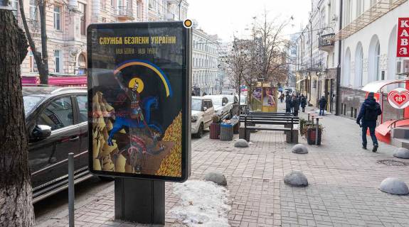 Ситилайт B в Киеве, Сітілайт 1.2х1.8  Євгена Чикаленка (Пушкінська) вул. 12 фото 1
