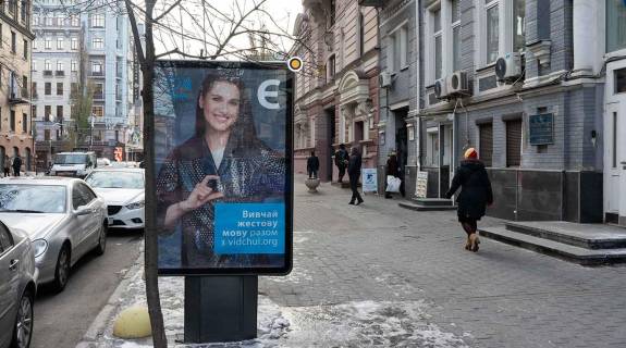 Ситилайт B в Киеве, Сітілайт 1.2х1.8  Євгена Чикаленка (Пушкінська) вул. 24а фото 1
