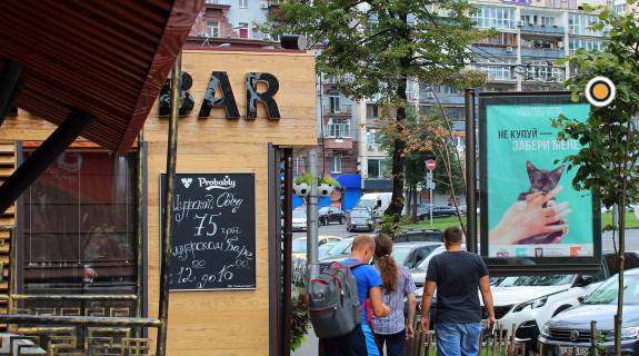 Ситилайт B в Киеве, Сітілайт 1.2х1.8  Еспланадна вул. 2 фото 1