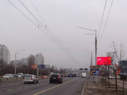 Видеоборд A в Киеве, Цифра 4х8  Бандери Степана - «Блок Бастер» - 325002 фото 1