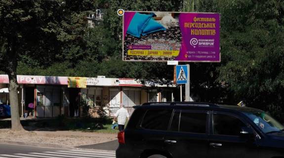 Билборд A в Чернигове, Щит 3x6  П’ятницька вул., 92 фото 1
