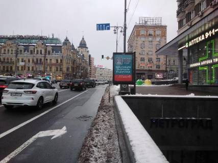 Ситискролл A в Киеве, Скролер 1.2х1.8  Хрещатик ст., 52-54 фото 1