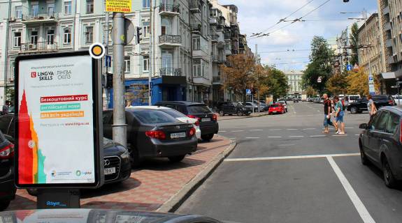 Ситилайт A в Киеве, Сітілайт 1.2х1.8  Шота Руставелі вул. 44 фото 1