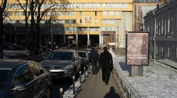 Ситилайт B в Киеве, Сітілайт 1.2х1.8  Терещенківська - Рєпіна вул. 2-4 фото 1