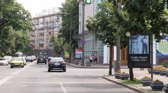 Ситискролл A в Киеве Михайла Грушевського вул.28/2 фото 1