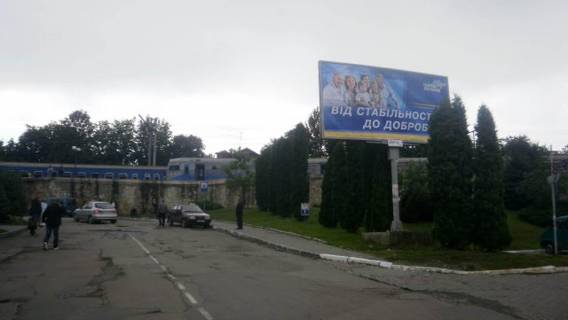 Билборд A в Трускавце Воробкевича С вул фото 1