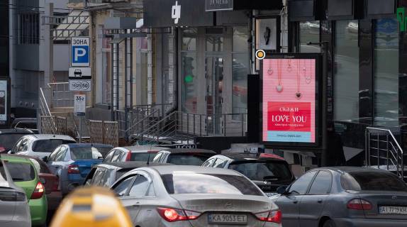 Видеоборд A в Киеве, Цифра 1.2х1.8  Басейна вул.12 - 368756 фото 1