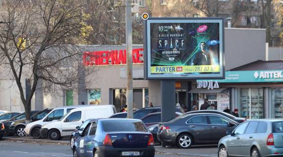 Бэклайт A в Киеве, 2.3х3.14  Солом'янська вул. 16, супермаркет Білла фото 1
