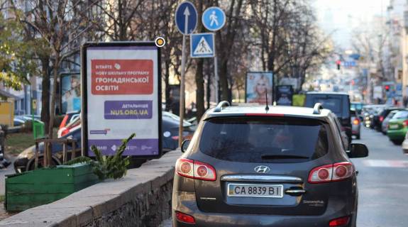 Ситилайт A в Киеве, Сітілайт 1.2х1.8  Антоновича вул. роздільник фото 1
