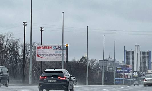 Билборд B в Киеве, Щит 3x6  Броварський проспект фото 1