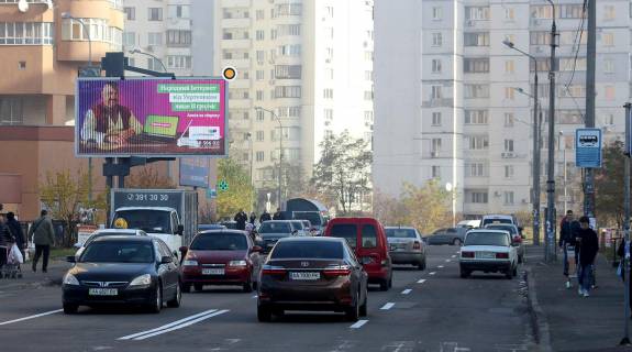 Билборд B в Киеве, в  Мішуги вул., 1/4, до пр.Бажана фото 1