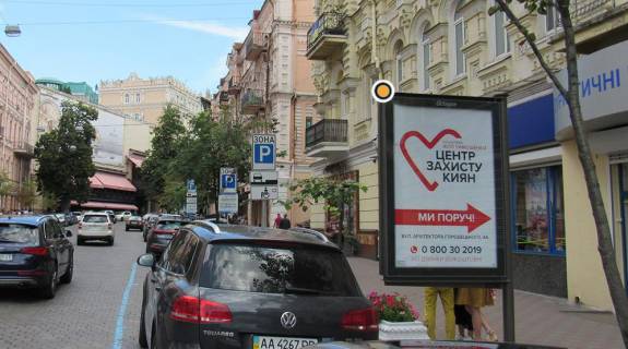Ситискролл A в Киеве, Скролер 1.2х1.8  Городецького Архітектора вул. 4 КИЙ АВІА фото 1