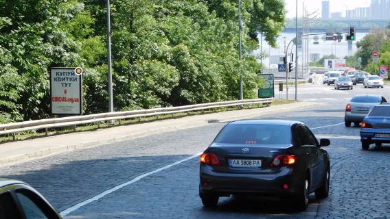 Ситилайт B в Киеве, Сітілайт 1.2х1.8  Дніпровський узвіз 16 фото 1