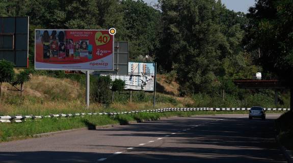 Білборд, Бігборд (Борд)  B у Черкасах, Щит 3x6  Золотоніське шосе, з центру Фото 1