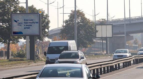 Бэклайт B в Киеве, Беклайт 2.3х3.14  30.564536 фото 1