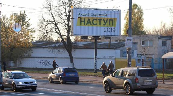 Билборд A в Киеве, в  Повітрофлотський пр., 82 фото 1