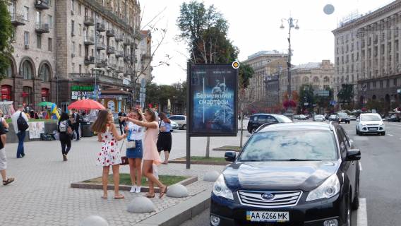 Ситискролл B в Киеве, Скролер 1.2х1.8  Хрещатик вул., навпроти буд. 20/22 фото 1