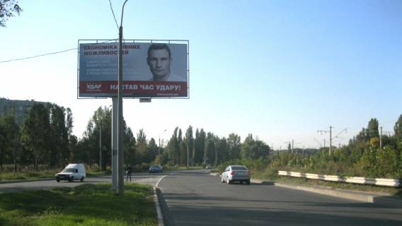 Билборд B в Донецке Горная   ул.,(съезд с моста) фото 1