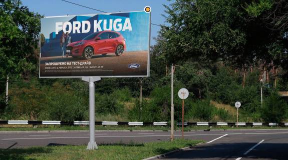 Билборд A в Черкассах, Щит 3x6  Генерала Момота (Луначарського) вул, виїзд з міста фото 1