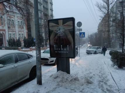 Ситилайт B в Киеве, Сітілайт 1.2х1.8  Тарасівська вул. 14 фото 4